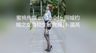 约战极品女神不过瘾，喊来她闺蜜玩双飞