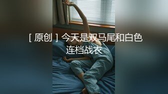 特色宾馆偷拍气质漂亮的高颜值短裤美女和新男友一起旅游玩熟后回到酒店男的就迫不及待要操她,搞了2次! (1)