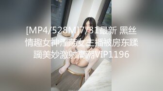 [MP4/429MB]麻豆傳媒 MCY0230 屌絲尾隨強上心儀女同事 李蓉蓉