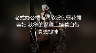 无毛人妻