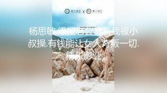 轮番上坐小哥哥快受不了啦～还在镜头前玩美展示嫩鲍！真性感