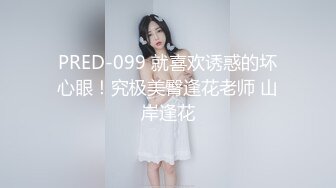 [MP4/ 736M] 年轻漂亮妈妈爸爸经常出差~滋润妈妈这件事情儿子来上位，