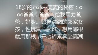 [MP4/ 1.77G] 粉嫩嫩美少女搞起来滋味就是销魂 白皙丰腴肉体加上好听的声音情欲爆发