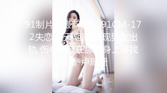 新片速递❤️探花鸠摩智3000网约戴眼镜的邻家精神小妹，刚满18岁圆润的胸部手感好