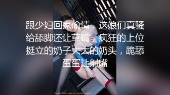 《新春重磅无水速递》青春无敌白皙圆润极品天然巨乳蜂腰肥臀网红小钢炮【万听】私拍全集，变装裸舞紫薇完美炮架 (6)