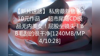 【超人气❤️台妹】娜娜✨ 极品蜜汁白虎神鲍女神 黑丝痴女调教处男 淫臀精油色欲拉满 鲜嫩美穴无情榨精内射 梅开二度