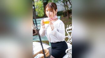 私密保健会所《女子养生SPA》富姐把帅哥男技师约到酒店做全身推油大保健啪啪满足性欲