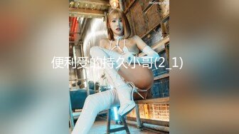 IDG5448 爱豆传媒 催情迷药之极乐双修 小莲