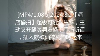 【新片速遞】&nbsp;&nbsp; 大高个长腿美女 你要闭着眼睛舔 鸡吧快进来 好有劲下面好多水好喜欢 好久没这么快乐了 性格温柔没想到床上这么骚 呻吟好听[892MB/MP4/48:30]