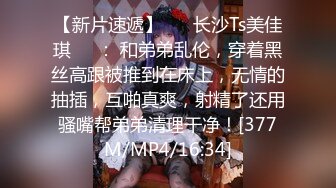 2024.8.3，【酒店偷拍】，学生情侣周末开房，送男友一双耐克，男友给她两炮，清纯校花