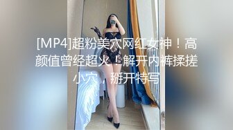 [HD/0.5G] 2024-08-11 爱豆传媒IDG-5471网红女主播线上装清纯线下变淫女