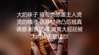 [MP4/ 610M]&nbsp;&nbsp;网红脸大战大屌男，就喜欢无套玩三通，白虎粉穴，暴力打桩，道具自慰阴蒂