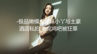 国产AV 蜜桃影像传媒 PMS004 变态医师 EP3 美女病患的沦陷 白星雨