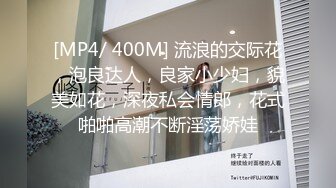 STP33784 糖心Vlog 骚啵啵红裙下的白丝骚穴 后入深插 屁股打得越大力 叫声越响 芋泥啵啵