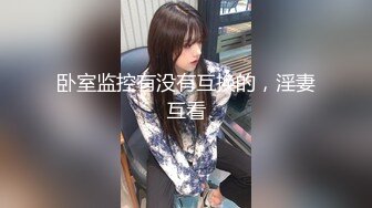 高能预警！极品身材颜值巅峰比女人还女人清纯风T娘【时时】能攻能守约炮真假姐妹3P相当火爆，直男最爱