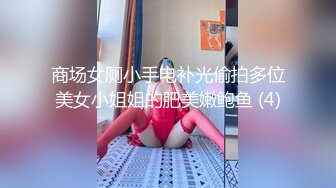 PENTHOUS中国首席模特『夏Y瑶』极品私拍与老公性爱啪啪流出 淫靡却又唯美