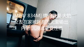 [MP4]全裸盛宴 极品高颜值SSS级甜美女神▌婕咪x淼淼▌双模三穴齐开女子宿舍 超大尺度掰穴舔乳挑逗神经