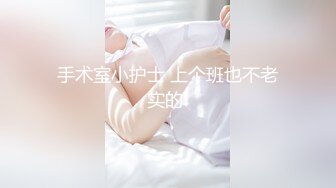 22岁蜜桃美臀娇妻你们喜欢吗