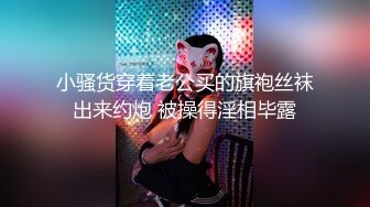 性视界xsjyh08夜路走多了总会遇到骚逼