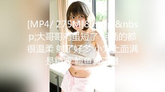 國產AV 麻豆傳媒 BLX0016 背德性愛日記 把清純美乳學妹拉到床上操 秦可欣