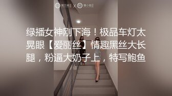 观海华庭阿姨刮毛了