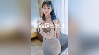 颜值巅峰白富美 Sexy chloe (龙猫夫妇) 2023最新福利 (4)