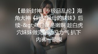 濕身激凸運動系正妹爆干性愛