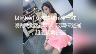 [MP4]长相文静长腿美臀新人妹子激情啪啪，连体白色网袜上位骑乘抱着圆润大屁股，长屌堪比打桩机猛操