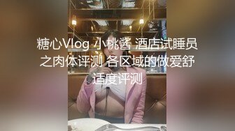 长发妖娆黑丝妹妹，被男朋友推到多姿势多角度啪啪无套做爱，花样真多