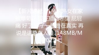 【新速片遞】&nbsp;&nbsp;商场女厕全景偷拍红唇少妇尿尿❤️一边尿一边聊天[426M/MP4/03:54]