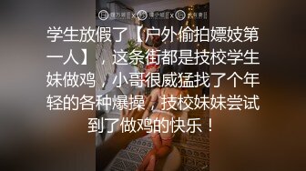 甜美可爱又性感的女大学生放假在家挣外快玩黄播，全程露脸深夜洗澡诱惑，把逼逼洗干净特写给狼友看舔逼淫水