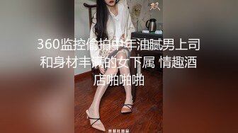 偶遇下海第一天小妹妹