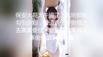 拨开牛仔妹子的内裤舔她逼