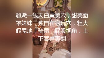 漂亮黑丝淫妻 这样不好插 我无所谓 两根棒棒一起吃爱不释手 看着老婆被别单男猛怼内射 自己在旁边撸管