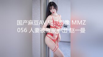 糖心Vlog 桥本香菜 肉偿赌债2输球的代价