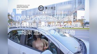 [MP4/862MB]麻豆傳媒 MDSJ0003 性犯罪者牢房 監獄女王的寵物性奴-夏晴子