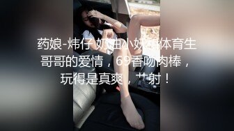 重庆P友，生了两个娃的离异少妇