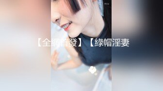 超人气女神 【杨晨晨】 高价新作 停车场车震做爱 巨乳疯狂抖动 口水声很淫荡