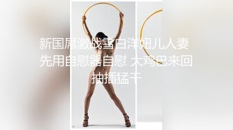 少妇在家 撅着大白屁屁被黑祖宗无套输出 大黑棒棒操嫩穴 黑白配视觉强烈