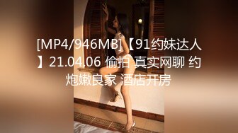 强少爷探花新人老哥黑衣纹身少妇第二炮，黑色网袜高跟鞋特写口交大力猛操