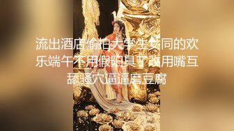 制服女子 放课后発情セックス イキ潮ダダ漏れ大量潮吹き×中出し×3P 宇佐美みおん