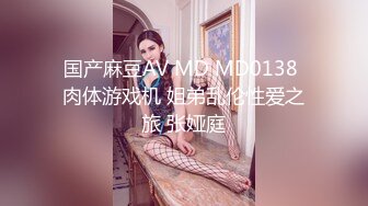 【新速片遞】&nbsp;&nbsp;023-12-22新流出安防精品❤️貂毛上衣性感内裤年轻美女和男友开房[1272MB/MP4/01:47:55]