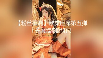 【绝美三飞操堕落的学妹】最美三飞超体验『闺蜜三飞』纹身猛男哥轮操三个漂亮稚嫩俏学妹= (2)