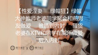 ⚫️⚫️推特NTR夫妻，宝宝米奇最新《老公出差安排了直播，鸭子要求五星好评》特写镜头露脸性爱，呻吟声炸裂，对话精彩[1070M/MP4/43:50]