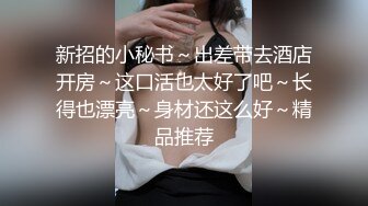 郑州Ts娇娘 -深夜点外卖勾引外卖小哥  小哥哥急不可耐把肉棒塞入我的嘴里 最后全部喷射出来！