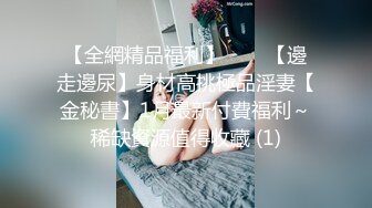 《重磅福利☀極品泄密》推特氣質女王長腿反差女神！淫蕩美嬌娘【美杜莎Serena】最新私拍，約炮金主與閨蜜互玩紫薇完美炮架～稀缺資源勁爆收藏 (2)