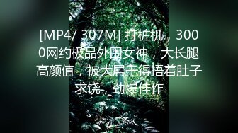 【小酒酱】推特27万粉清纯福利姬双马尾萝莉塔和粉丝约线下 粉嫩小穴送我的特别礼物