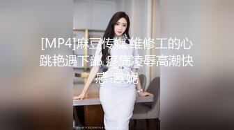 【公鸡俱乐部】国产顶级淫啪组织长视频系列，女粉丝超级巨乳肥臀重型坦克4P，首次肛交双通体验