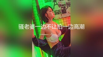 《台湾情侣泄密》长荣高层和美女下属多次酒店开房啪啪遭曝光 (1)