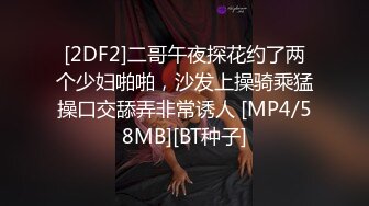 【香港三级】向西闻记.1080P.国粤双语中字04 PTGF & PTBF